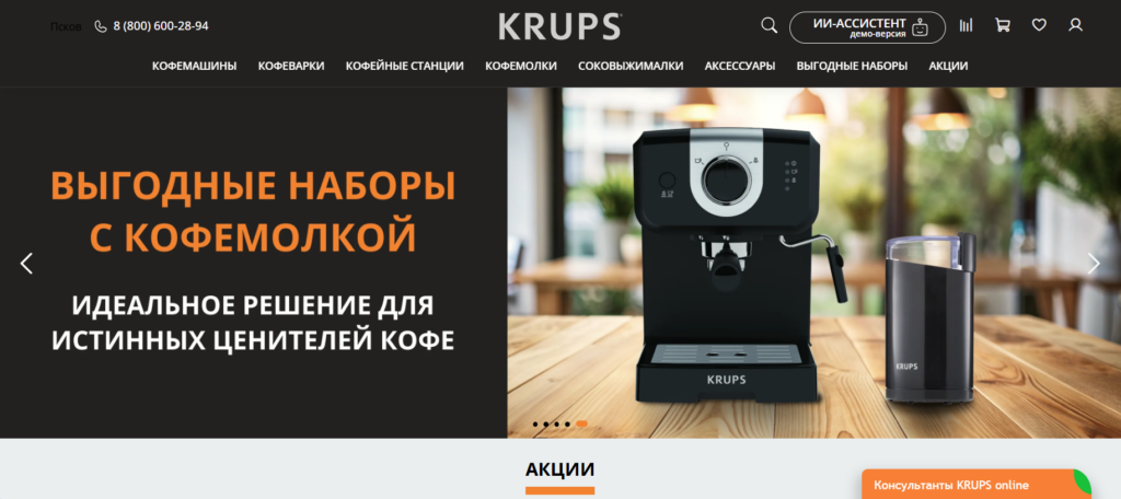 Krups