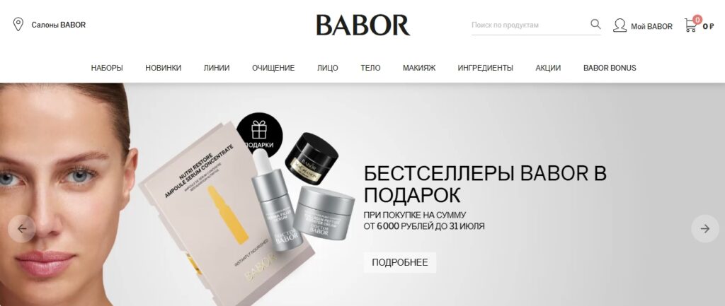 Babor