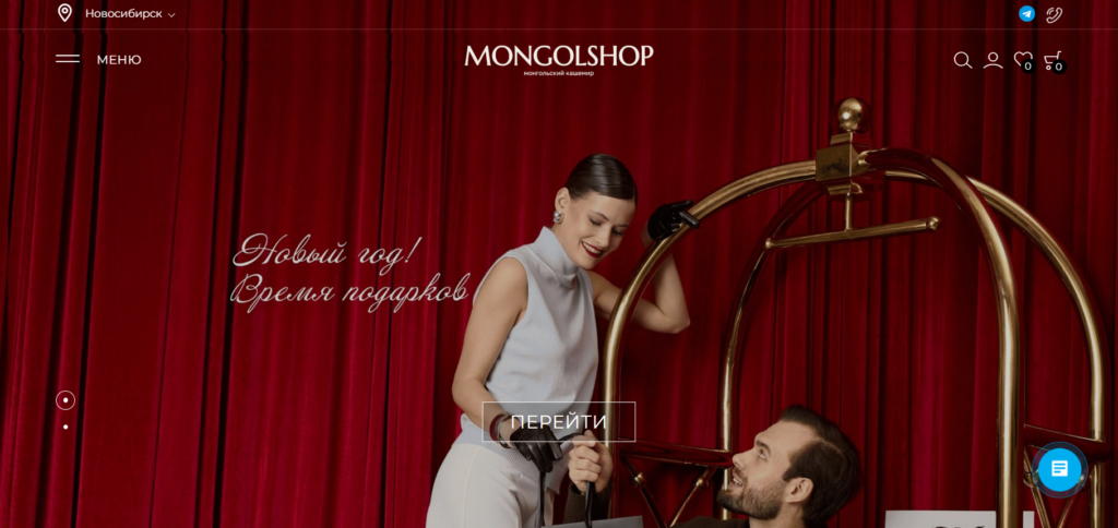 Mongolshop