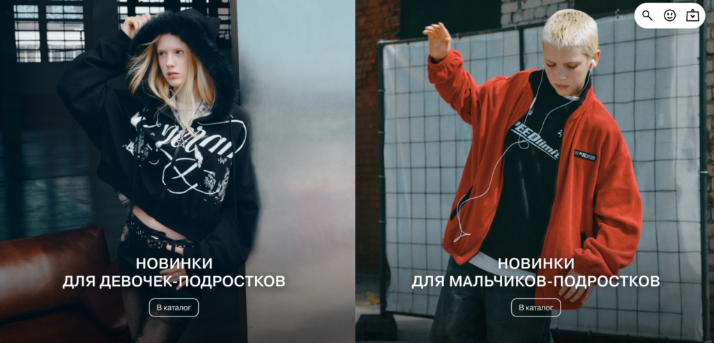 Глория Джинс