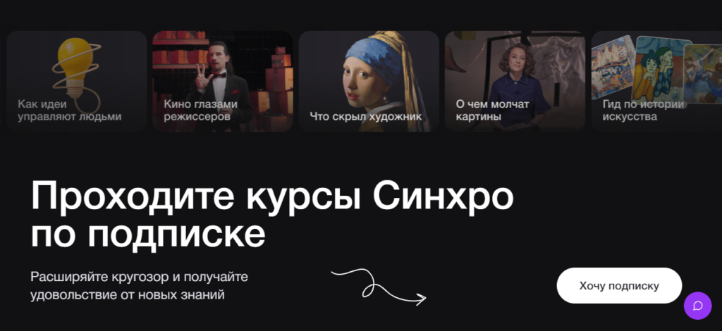 Синхронизация