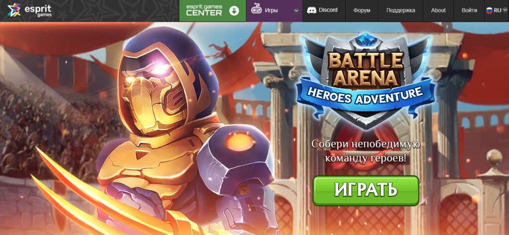 Battle Arena: Heroes Adventures