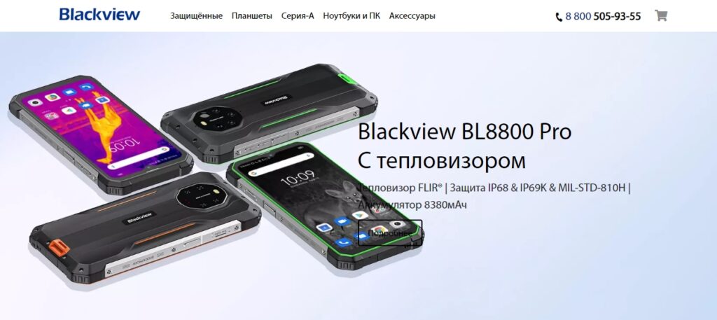 Blackview