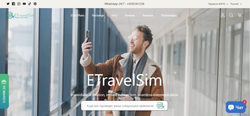 ETravelSIM 