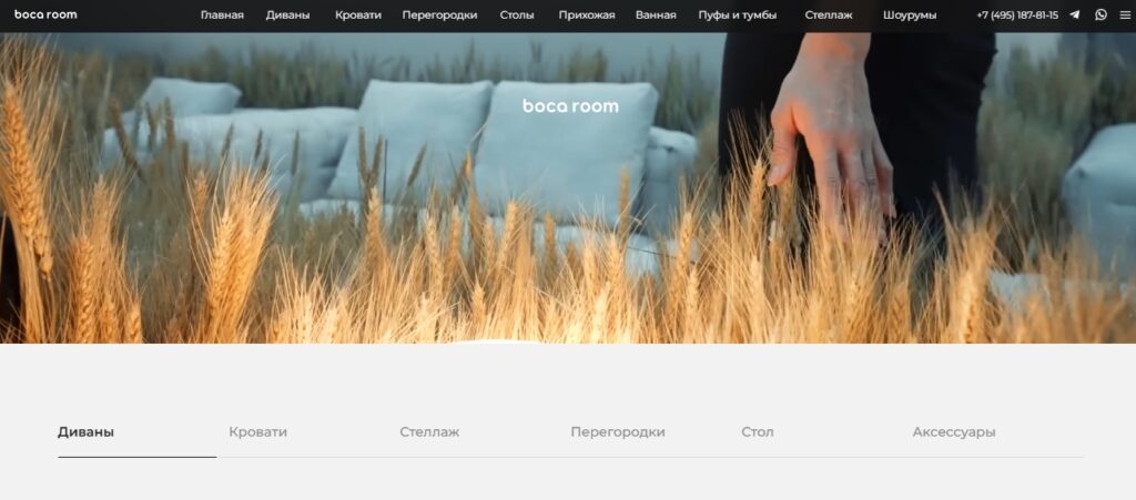 Boca Room