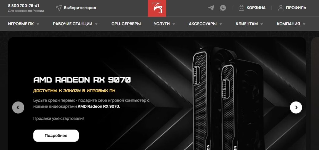 DigitalRazor