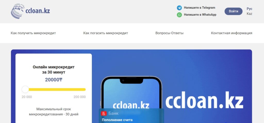 CCloan