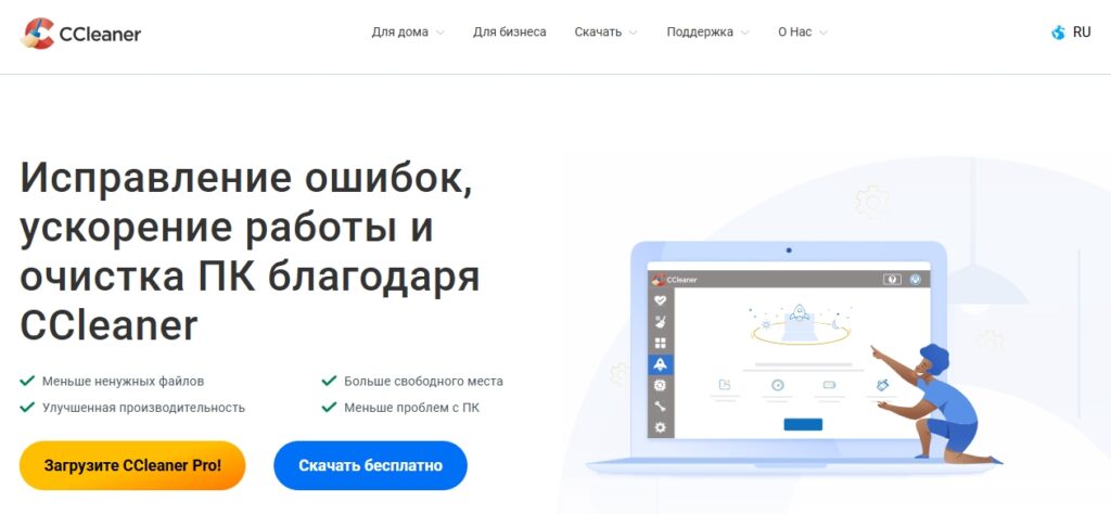 CCLeaner