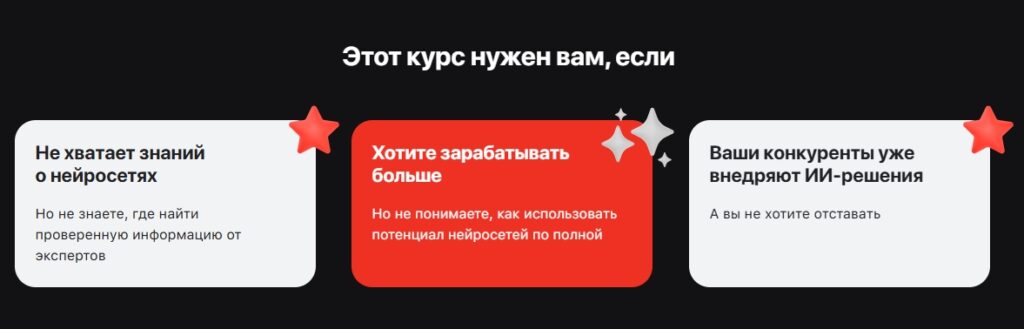 Нейросети в работе: бизнес-процессы на турбоскорости