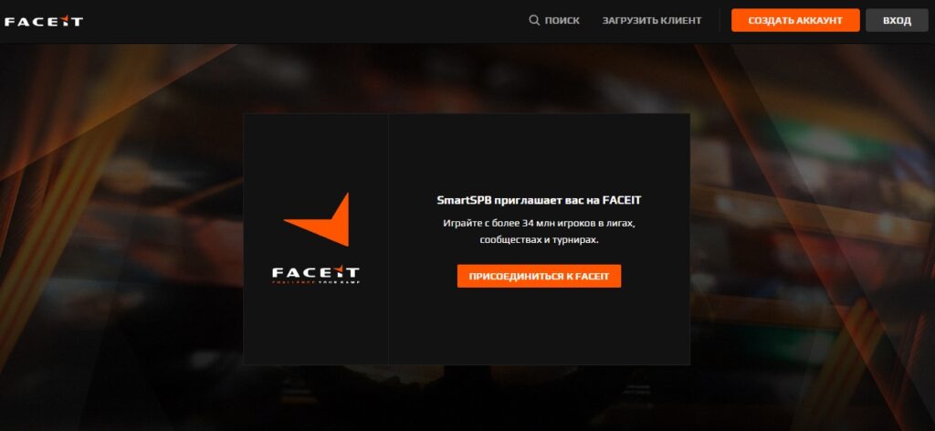 Faceit