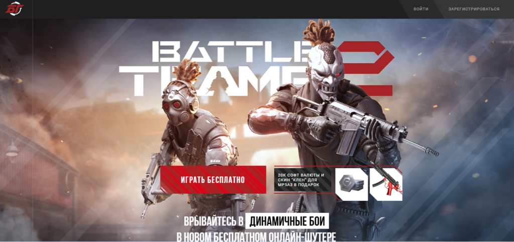 Battle Teams 2