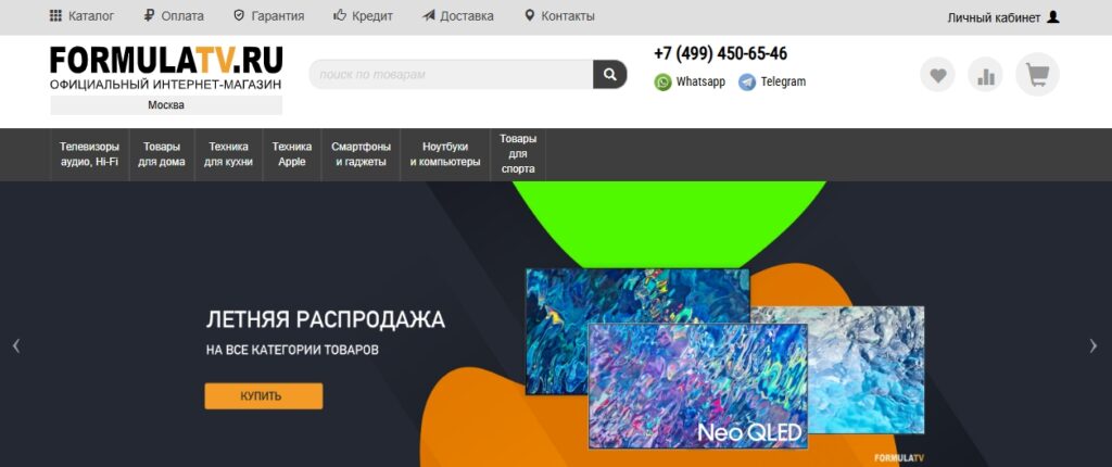 FormulaTV