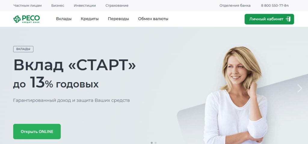 РЕСО Кредит Банк