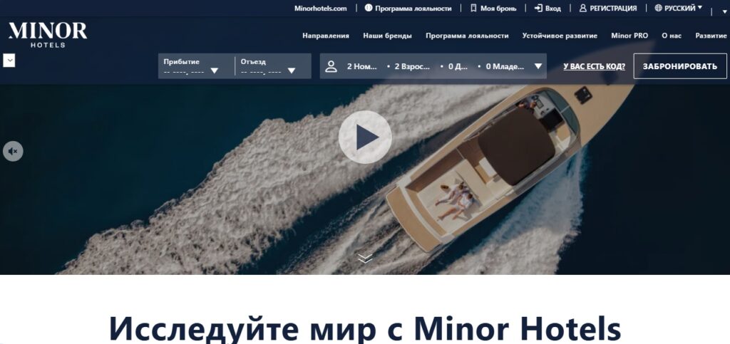 Minor Hotels 