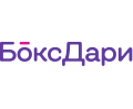 БоксДари