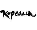 Кореана
