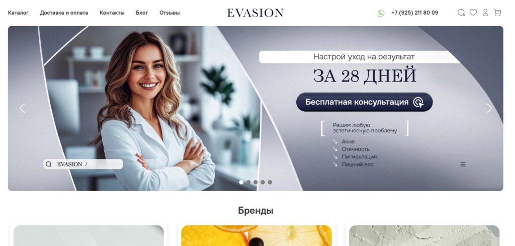 Evasion