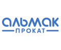 Альмак Прокат