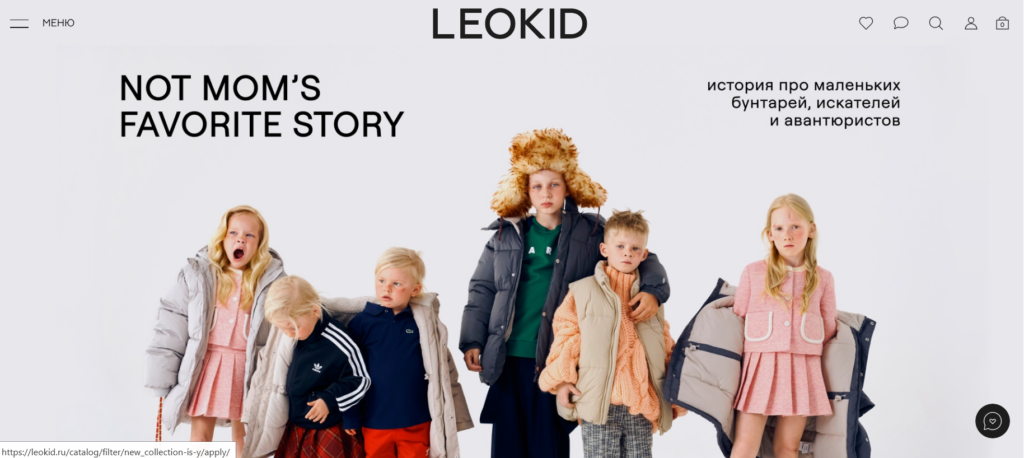 Leokid