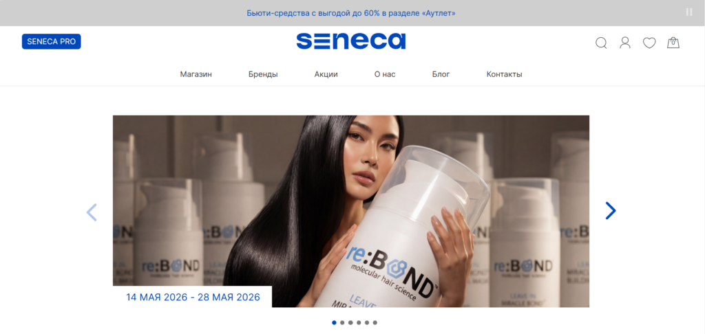 SENECA