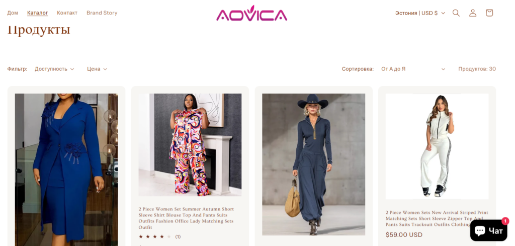 Aovica