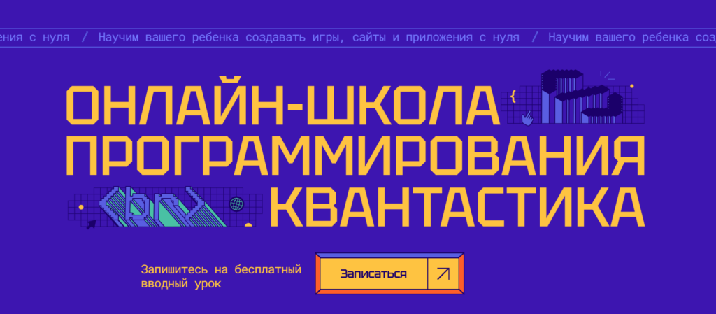 Квантастика