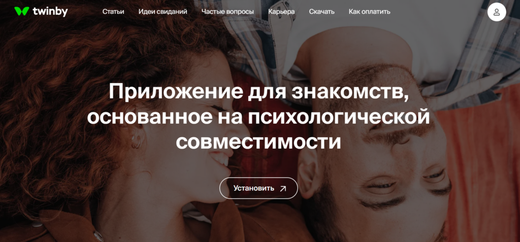 Твинби