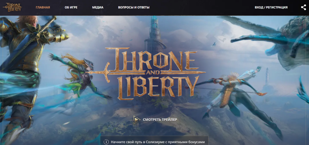 Throne and Liberty