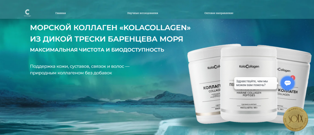 KolaCollagen