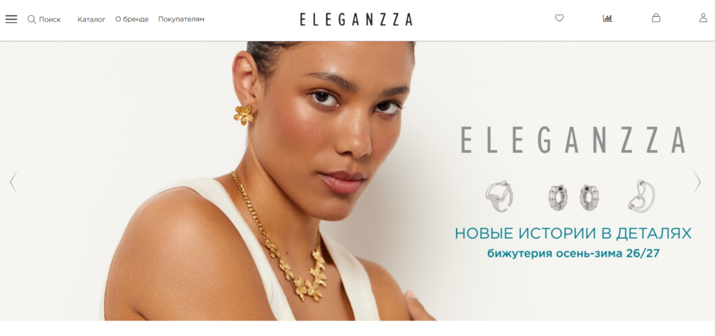 Eleganzza