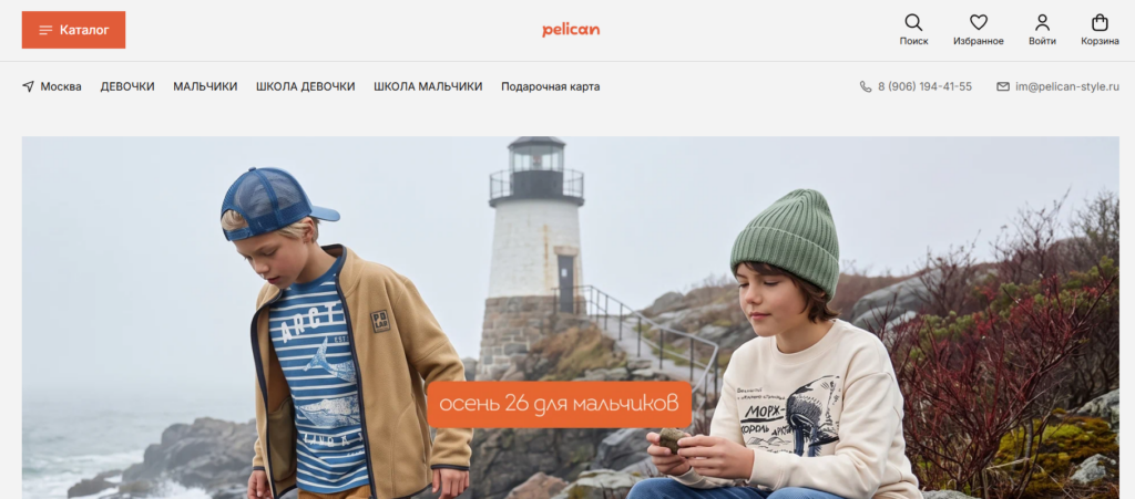 Pelican